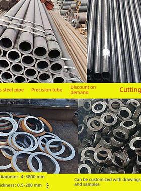 45#大小口径无缝钢管空心圆管精密外12186mm20薄厚壁毛细铁管零切