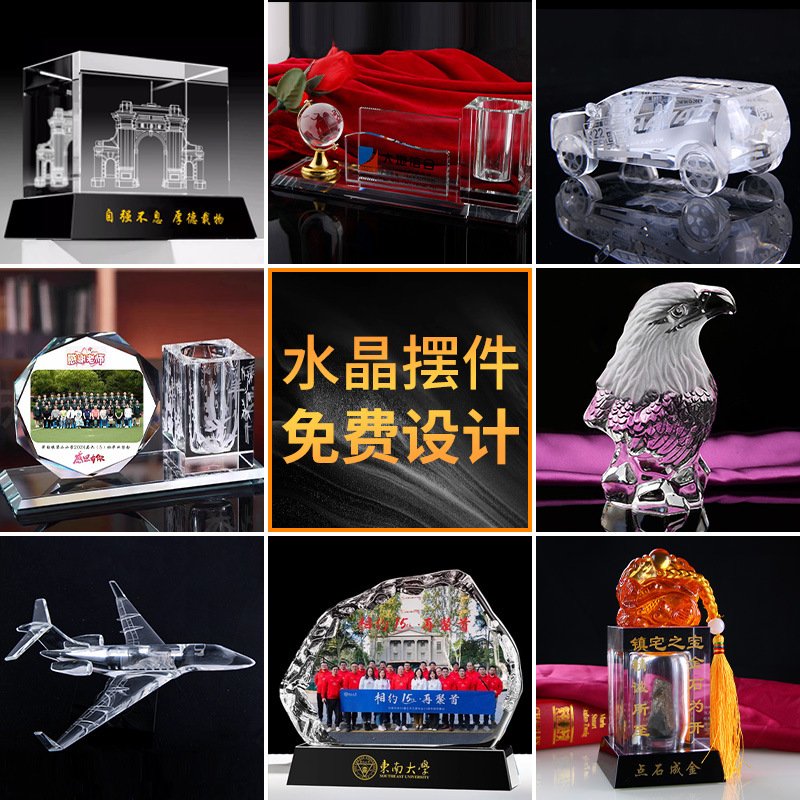 创意水晶模型企业IP景区纪念品车船飞机建筑楼模工艺品3D内雕摆件