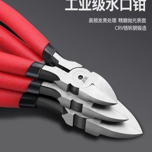 铁盟水口钳剪线模型剪钳工业水口剪斜口钳斜嘴钳电工专用偏口钳子