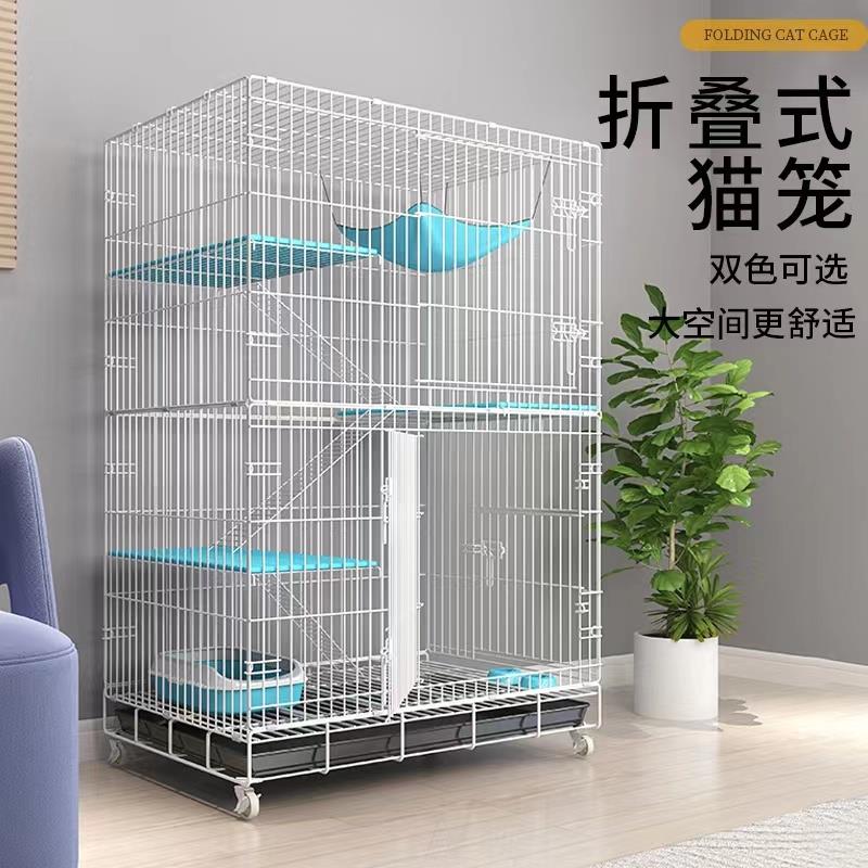 猫笼子家用室内超大自由空间带厕所一体猫窝外出携带三四层猫别墅
