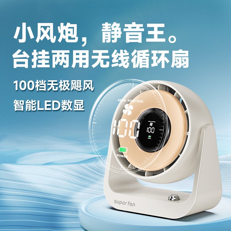 USB风扇大风力台扇桌面5寸6寸8寸办公室迷你小风扇便携式宿舍学生