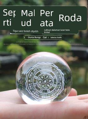 如意宝轮家居摆件客厅尼石坛城桌面供奉水晶球3D立体激光雕刻