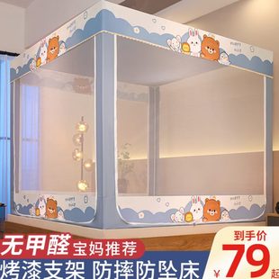 高级支架防摔儿童床帘遮光防蚊罩纹帐 蚊帐家用卧室蒙古包2023新款