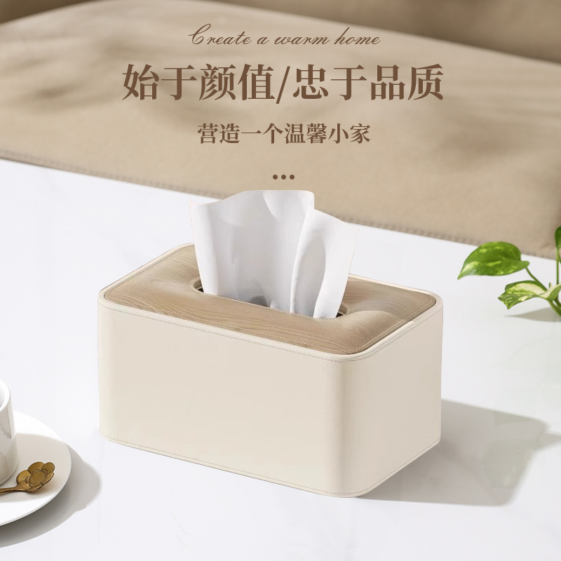 抽纸盒家用客厅高级感茶几收纳多功能餐巾纸巾盒高U档轻奢创意定