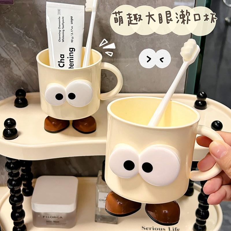 可爱漱口杯学生宿舍神器牙刷杯洗漱D杯子家用情侣儿童牙缸牙具牙