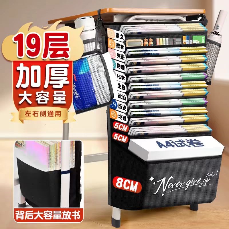 挂书袋大容量桌边书袋课桌旁侧面收纳神器学生初中高中生书桌侧边