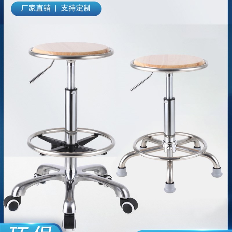 学校实验室升降板凳实木r升降轮子凳子车间工厂流水线工作橡木椅