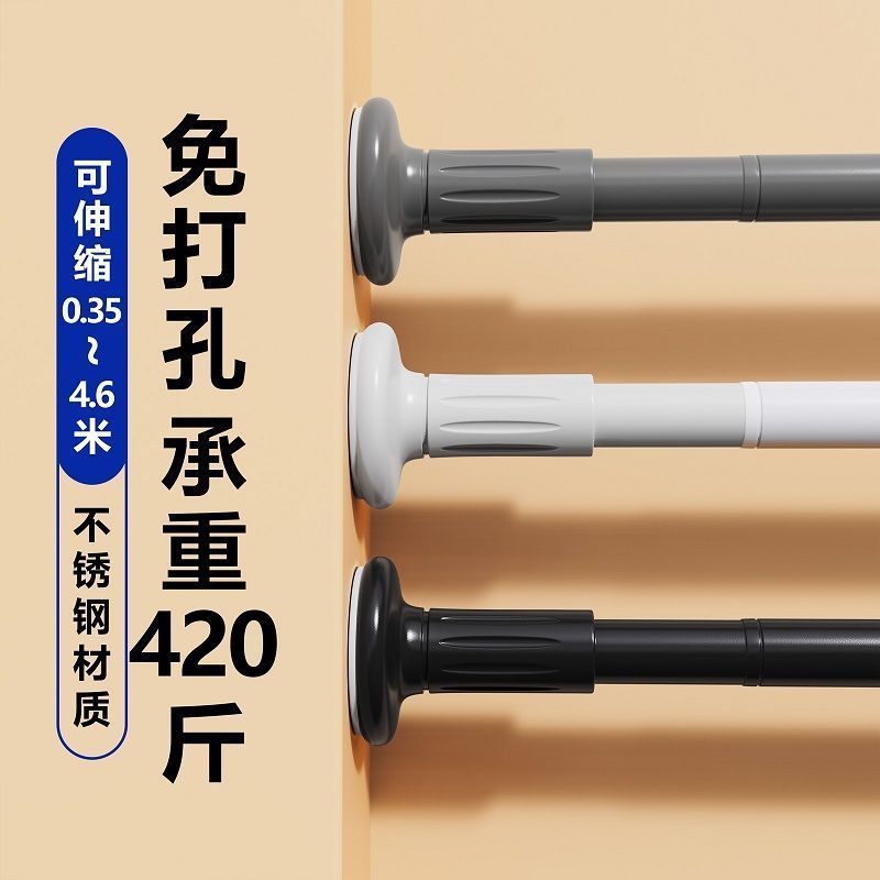 免打孔伸缩晾衣杆卫生间浴帘杆阳台窗帘杆不锈钢卧室衣柜衣架撑杆