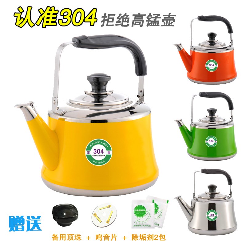 加厚304不锈钢鸣笛烧水n壶 1L1.5L2L3L4L5L6L7L鸣音煤气电磁炉水