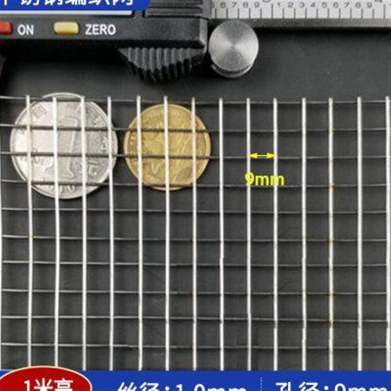 不锈钢电焊网304筛网养殖围栏网片护栏阳M台N防护网钢丝网格铁丝u