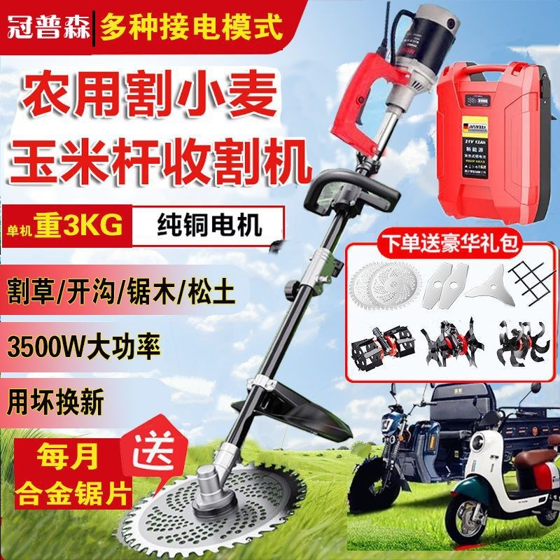 手持新款电动割草机n苗木修剪机园艺家用收割机修剪机充电式高枝