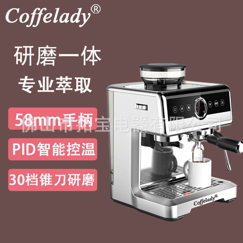 半自动家用磨豆机 58mm手柄PID智能控温意式现磨 一体奶泡咖啡机