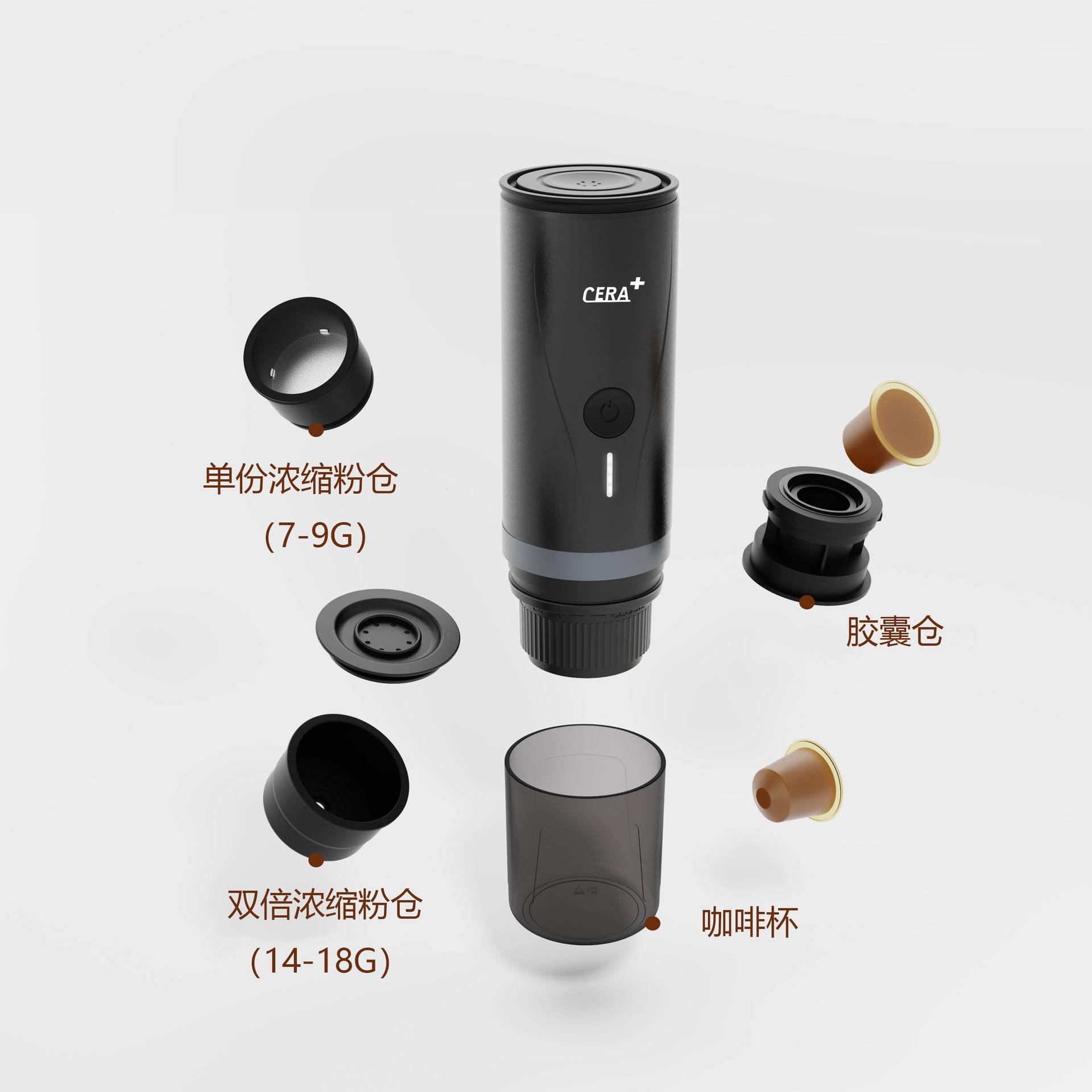 CERA香之君便携式胶囊咖啡机全自动迷你咖啡机两用小型家用便携