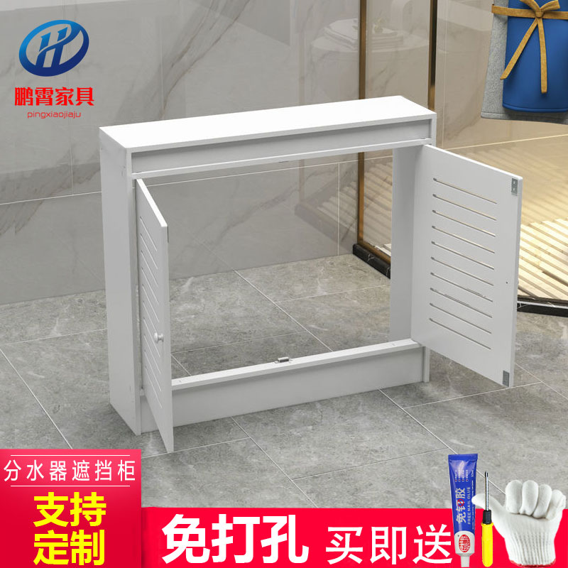 地暖分水器遮挡罩水管燃气热水器B表箱管道装饰暖气片分水器遮挡