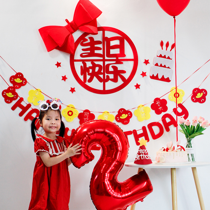 儿童过生日背景墙装饰布置女孩2岁E两周岁宝宝派对用品拉旗气球