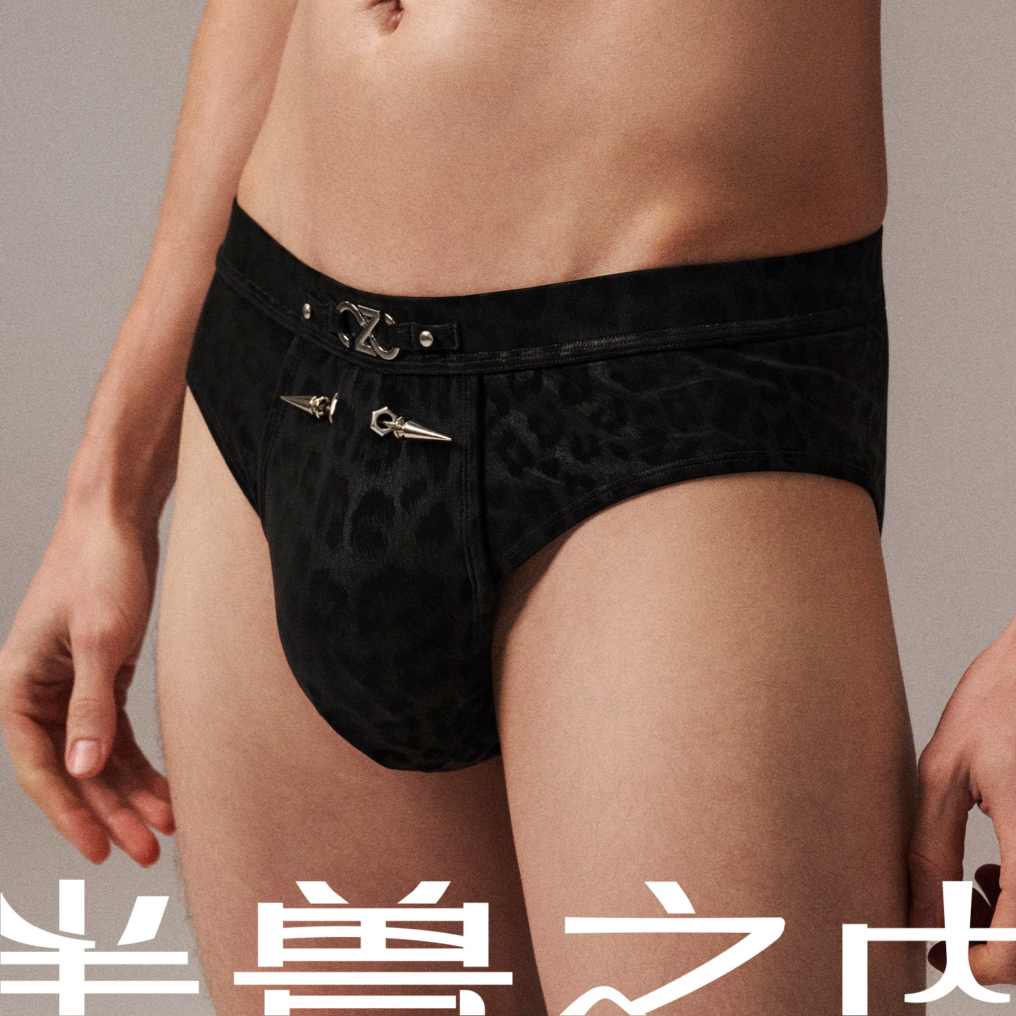 半兽之内危险关系豹纹皮质三角裤男士内裤性感金属配饰朋克风抗菌