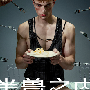 半兽之内危险关系钉钻绑带背心手工缝制微透性感男士上衣水钻丝绒