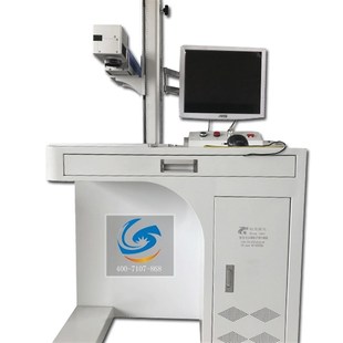 刀片刀具光纤激光打码 机打标机金属20W30W刻字机光纤机镭射雕刻机