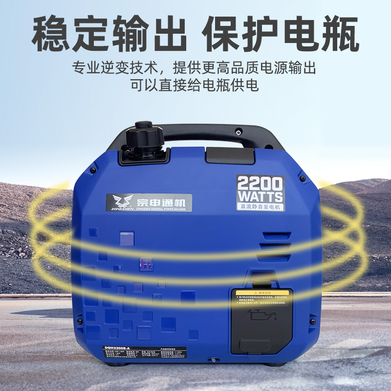 宗申24v发电动机火花塞货房车便携式小型汽油驻车启动机火嘴配件