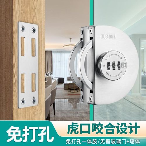 304不锈钢玻璃门密码锁免打孔双开门商铺专用锁推拉门插销无框锁