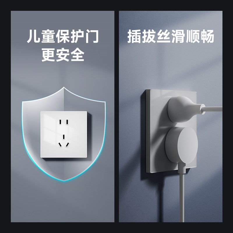 领普E3PO适配插座AG玻璃面板空调16A五孔家用插座86型6类网线996