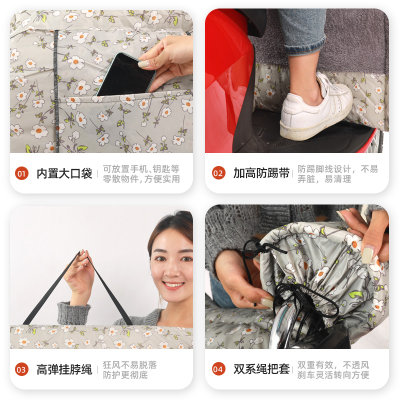 电动挡风被冬季加绒加厚双面防水电车电瓶秋冬天防寒防风罩