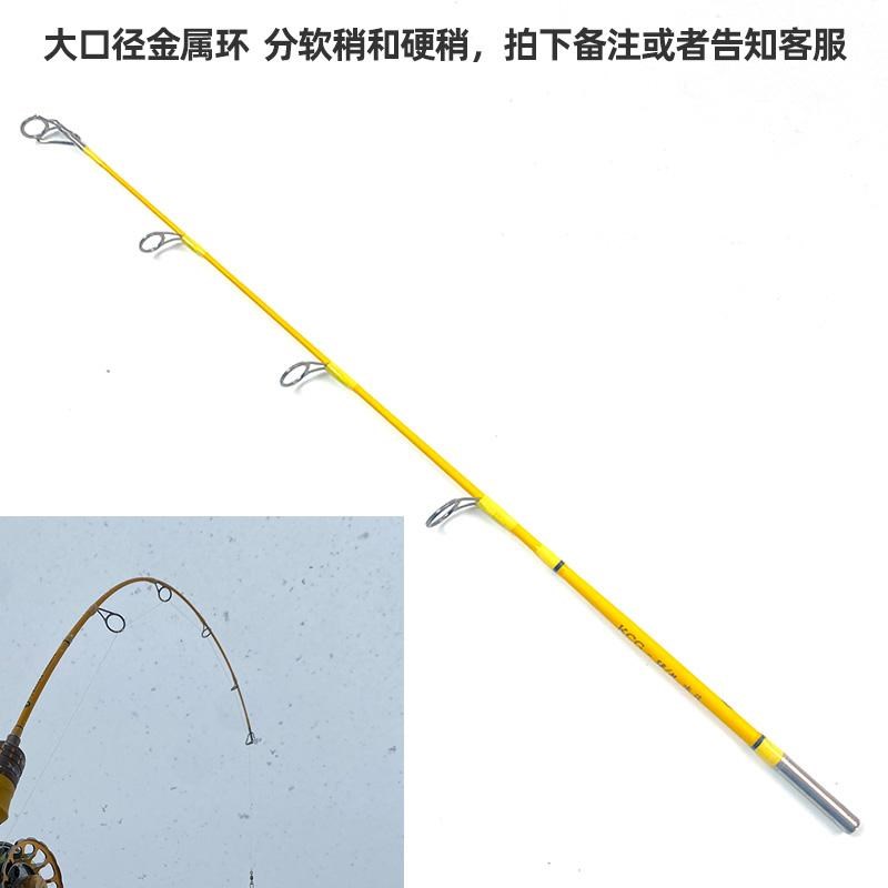 小黄鸭冰钓稍桥钓稍路亚滑漂稍冰钓手把钓鱼竿配件装备
