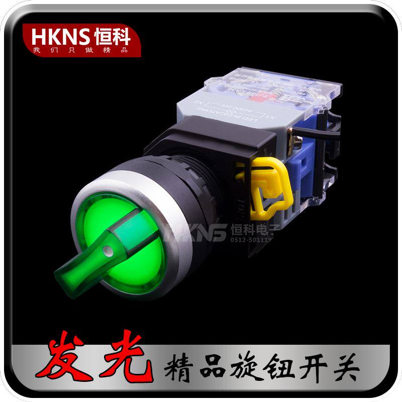 。选择按钮开关旋钮旋转开关2档3档1开闭2常开电源手动自动开关