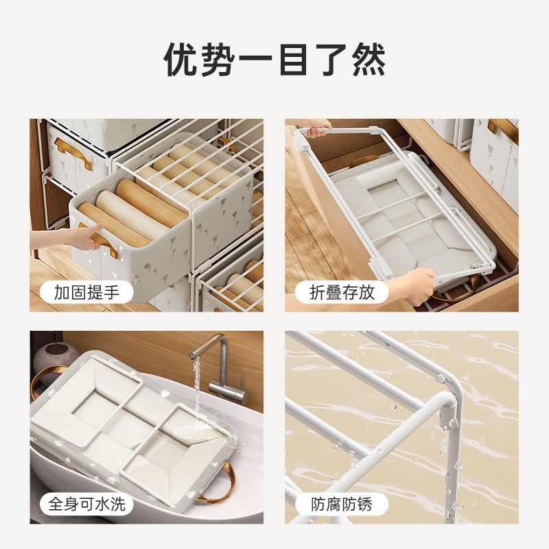 换季衣物裤子收纳筐衣柜装家用衣服整理盒折叠抽屉式分层神器储物