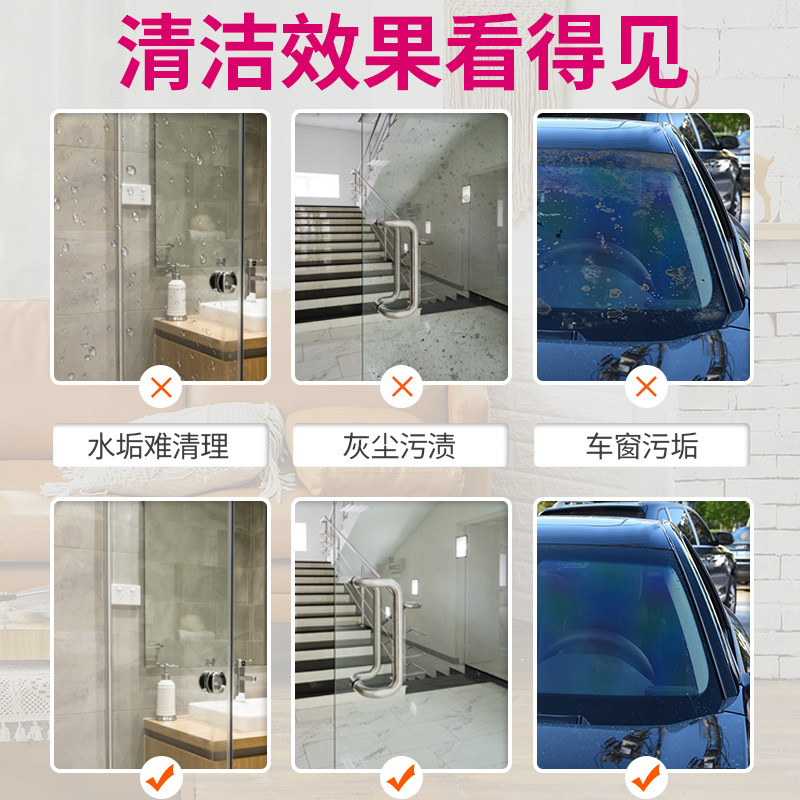 K玻璃清洁剂汽车擦玻璃水去污清洗剂大桶3.8L宾馆酒店擦玻璃