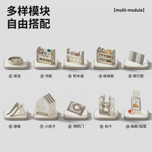 epad宝宝游戏围栏家用婴儿地上防护栏儿童室内客厅爬爬垫栅栏