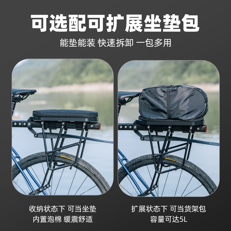 洛克自行车后货架带挡泥板尾灯车包山地公路车铝合金快拆货架