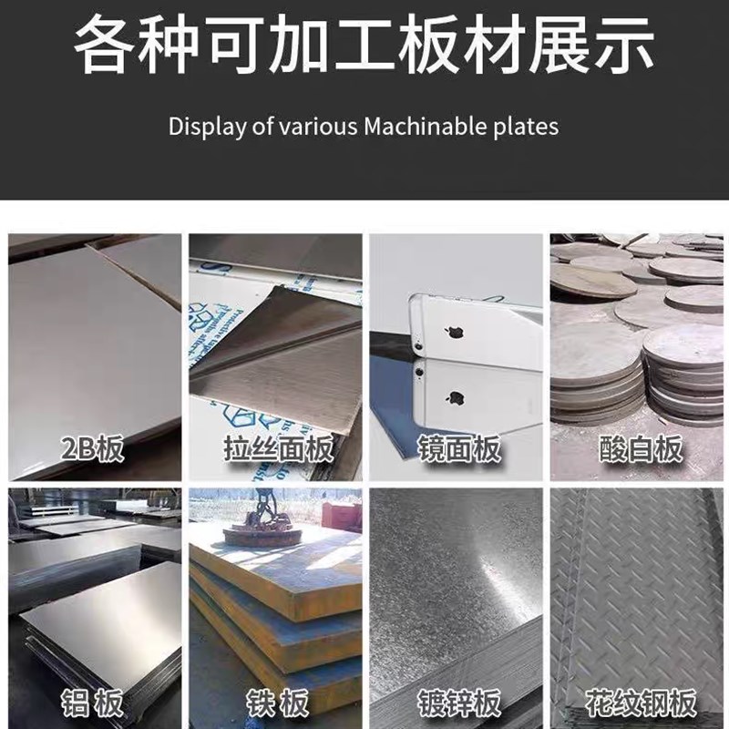 310S不锈钢板2205/2507/309S/904L/2520耐高温钢激光零切定制加工