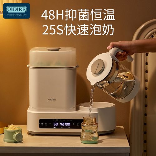 OIDIE温奶器烘干二合一体家用恒温水壶婴儿专用热水壶奶瓶消毒器