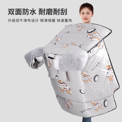 电动车挡风被冬季双面防水加大加厚电瓶防寒保暖防风罩通用