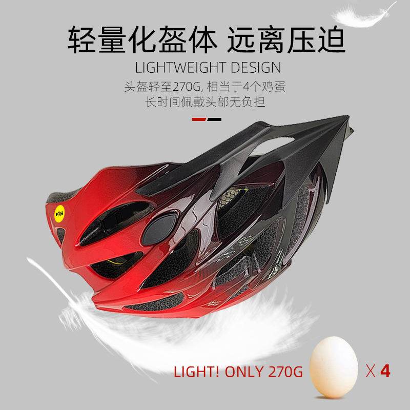 MOO自行车头盔公路车头盔mips骑行头盔男大码运动智能山地车头盔