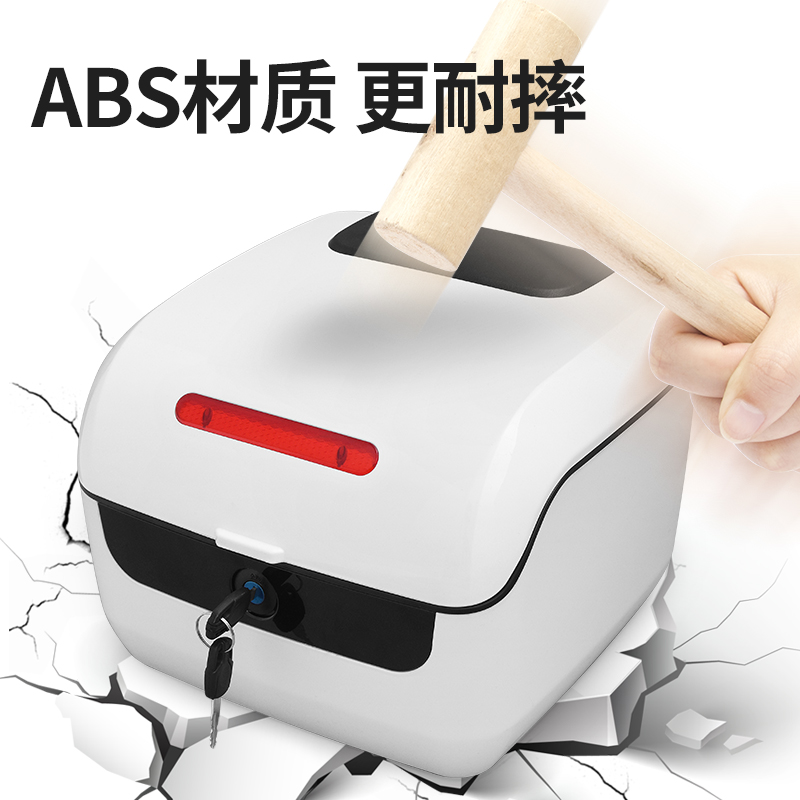 电动车后备箱通用雅迪爱玛台铃绿源小牛电瓶车后尾箱大容量储物箱