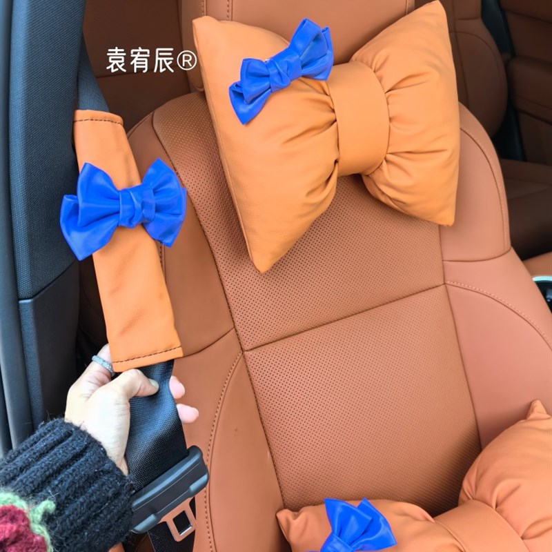 理1想同学橙色内饰蝴蝶结汽车头枕腰靠千鸟格飘带颈枕