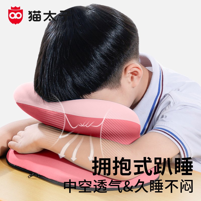 儿童趴睡枕教室桌子午休睡觉午睡枕中小学生专用神器趴趴枕抱枕头