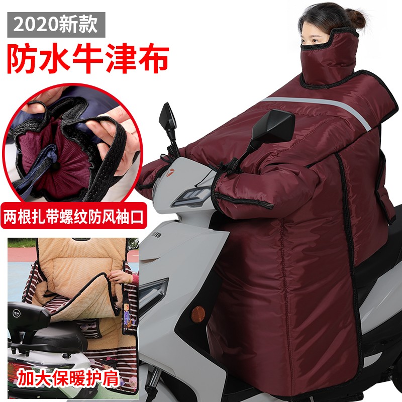 电动车挡风被冬季加大加厚电三轮车加绒保暖防寒防水防风罩