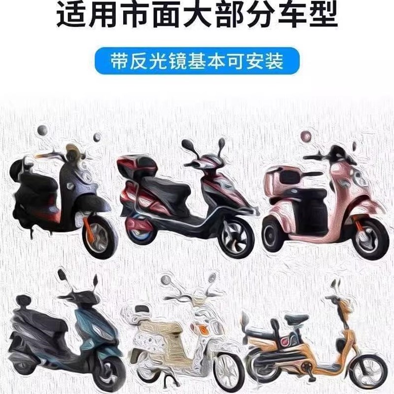 电动车挡风膜电瓶挡风板加厚挡雨板高清透明防雨防风罩