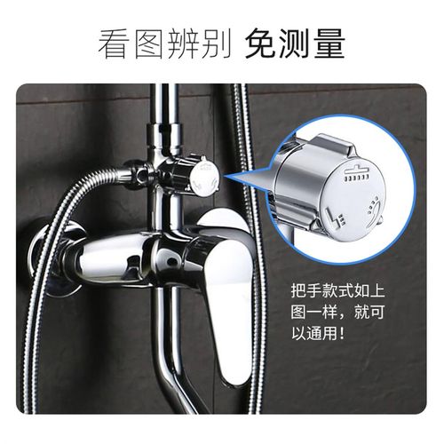 冷热三档22淋浴花洒阀芯门分水器 切换转换开关旋转配件调节通