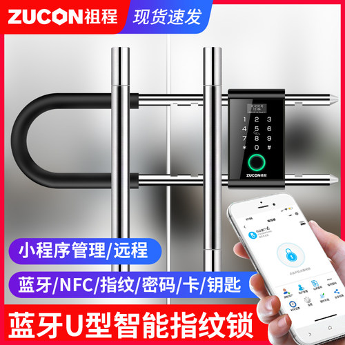 ZCO玻璃门锁型指纹锁双开门商铺店面插挂锁智能电子密码插销锁