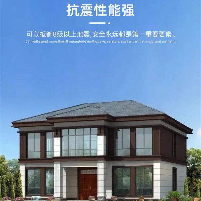 轻钢别墅厂家直供自建房钢结构集成别墅智能家居控制系统轻钢别墅