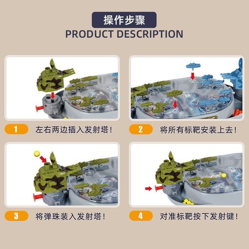 儿童双人对战弹珠游戏机亲子互动射击桌游益智思玩具男孩打珠台