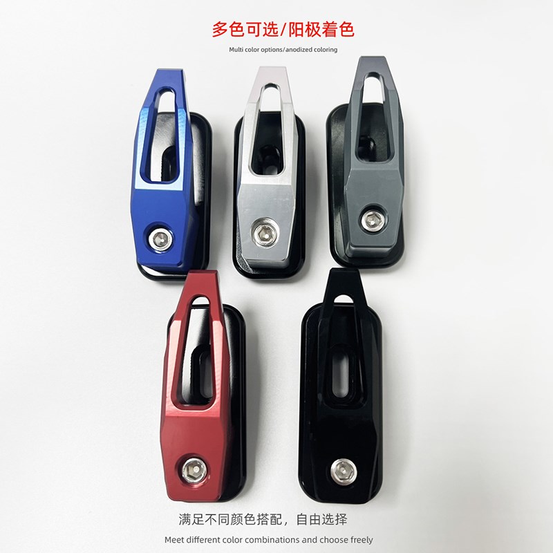 适用于小牛电动车1/S1/QI/挂钩金属铝合金CC钩子改装配件