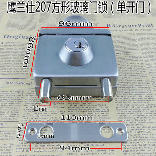 玻璃门锁中央玻璃锁单双门免开孔优质不锈钢玻璃门锁单门双开门锁