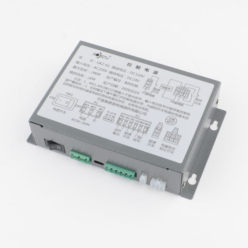 奥德普KZ-01触发电源盒夹绳器配套控制电源盒220V电磁铁电梯配件
