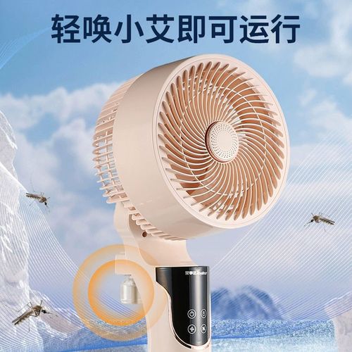 ISSI电风扇家用语音遥控落地立式涡轮电扇宿舍风扇空气循环扇