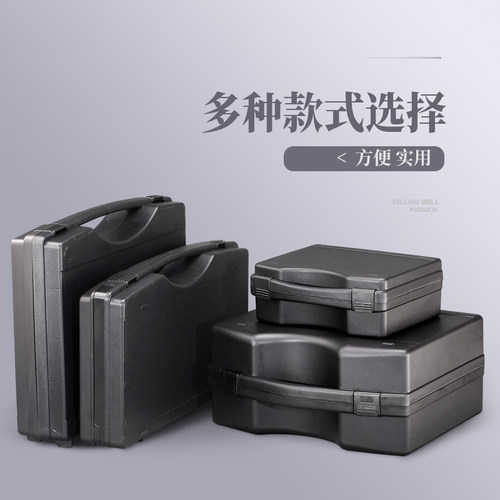 手提式大小号塑料工具箱五金仪器仪表可订做包装盒防护收纳设备箱